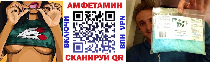 АМФ Розовый  купить наркотики сайты  Серафимович 