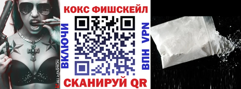 КОКАИН 98%  что такое наркотик  Серафимович 