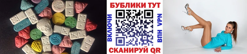 Ecstasy 99% Серафимович