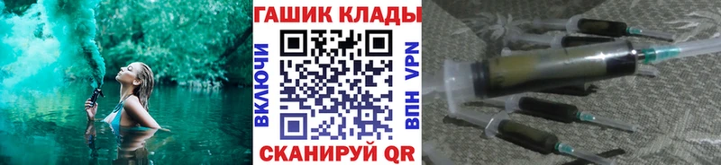 Гашиш VHQ  где купить наркоту  Серафимович 