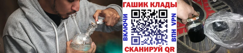 Гашиш убойный Серафимович