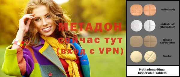 метамфетамин Горняк