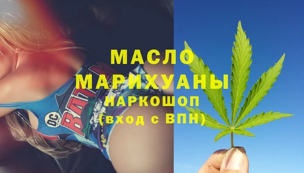 кокаин Горно-Алтайск
