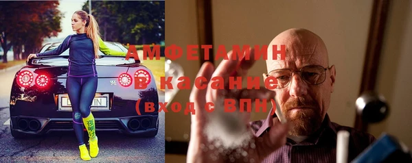 скорость Пересвет