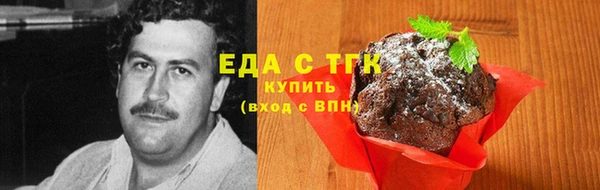 гидропоника Струнино