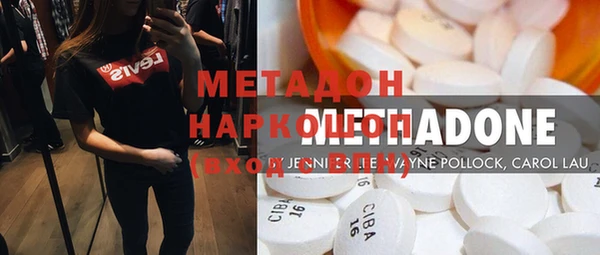 гидропоника Струнино