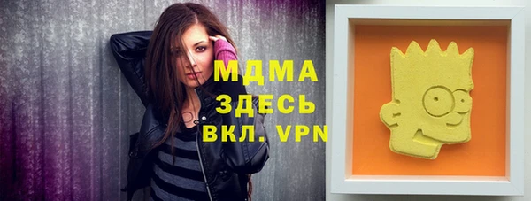 индика Строитель