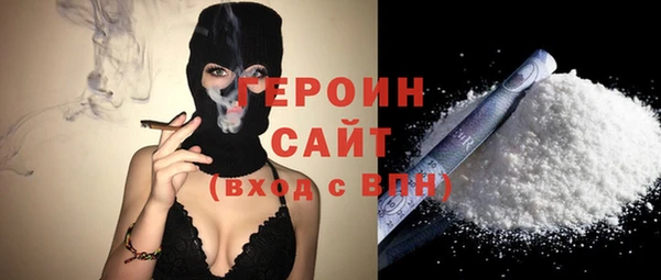 альфа пвп Ступино