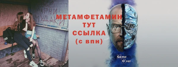 метамфетамин Горняк