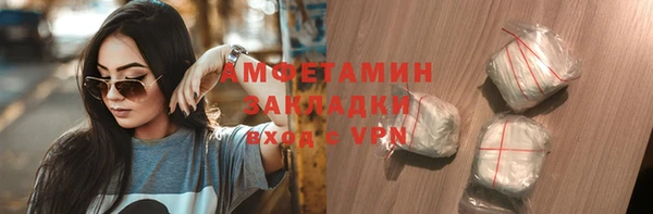 метамфетамин Горняк
