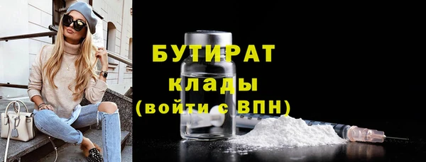 гидропоника Струнино