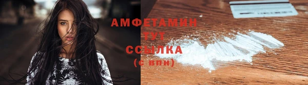 метамфетамин Горняк