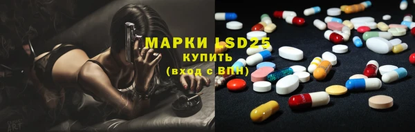 метамфетамин Горняк