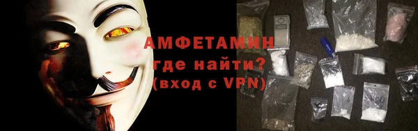 метамфетамин Горняк