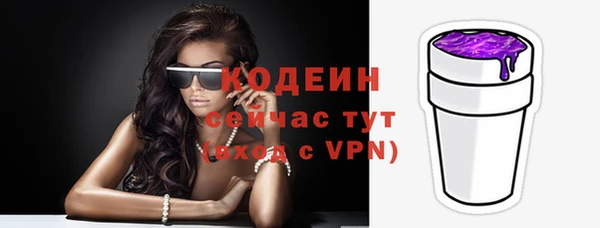 кокаин Горно-Алтайск