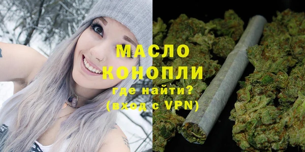 кокаин Горно-Алтайск