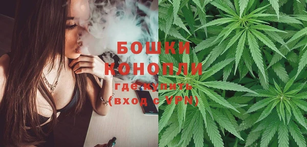 альфа пвп Ступино