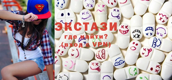 кокаин Горно-Алтайск