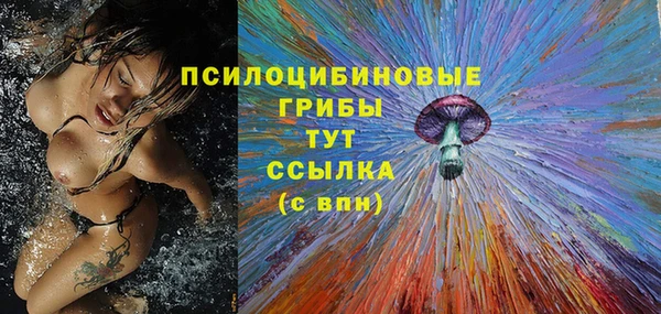 метамфетамин Горняк
