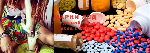 кокаин Горно-Алтайск