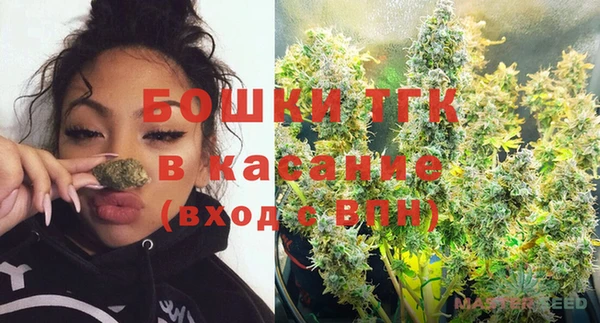 альфа пвп Ступино