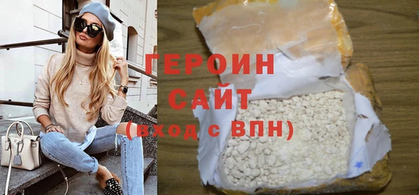 кокаин Горно-Алтайск
