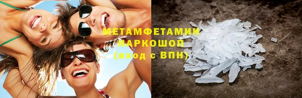 альфа пвп Ступино