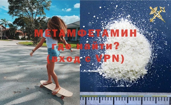 метамфетамин Горняк