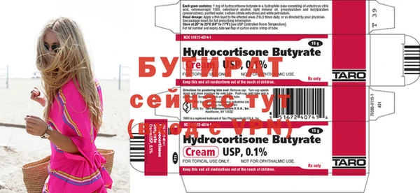 индика Строитель
