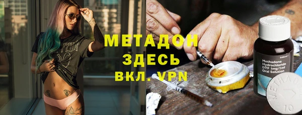 кокаин Горно-Алтайск