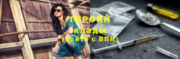 mdpv Горнозаводск
