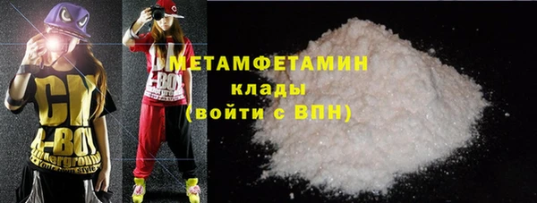 метамфетамин Горняк