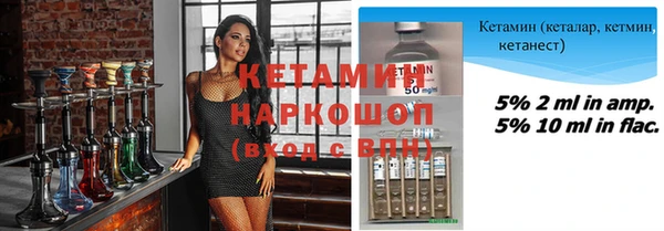 кокаин Горно-Алтайск