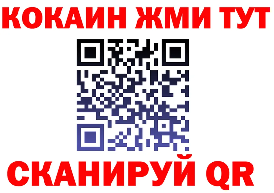 АМФ Розовый вход shop hydra Серафимович