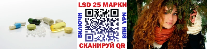Лсд 25 экстази ecstasy  купить наркотики сайты  Серафимович 
