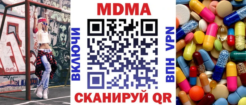 МДМА VHQ  Серафимович 