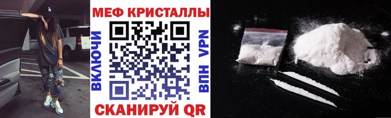 Мефедрон mephedrone  Серафимович 