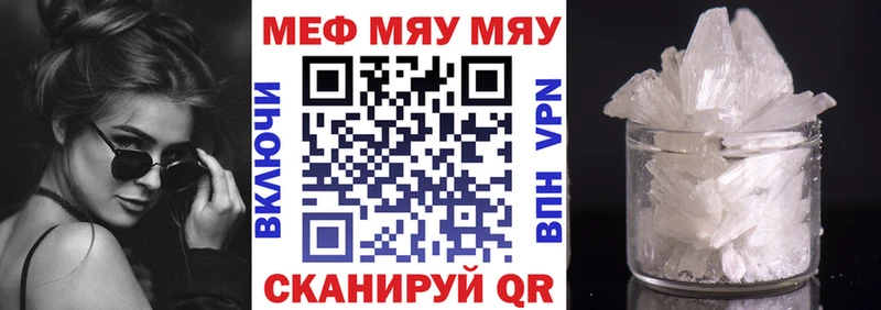 МЕФ мука Серафимович